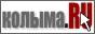 Kolyma.ru - ��������� ������